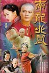 Kung Fu Master from Guangdong