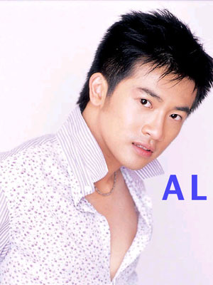 Alex Su