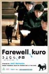 Farewell, Kuro (2003)