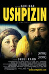 Ushpizin (2004)