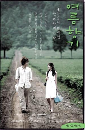 Phim Hàn Quốc – Những điều tôi không thích