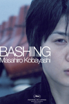 Bashing (2005)