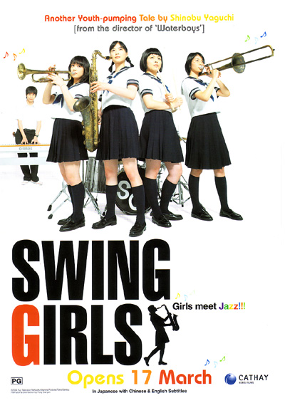 Swing Girls