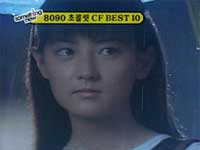 Dae Jang Geum 13 năm trước