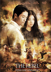 Phim Việt hè 2007 nhen nhóm tia hy vọng